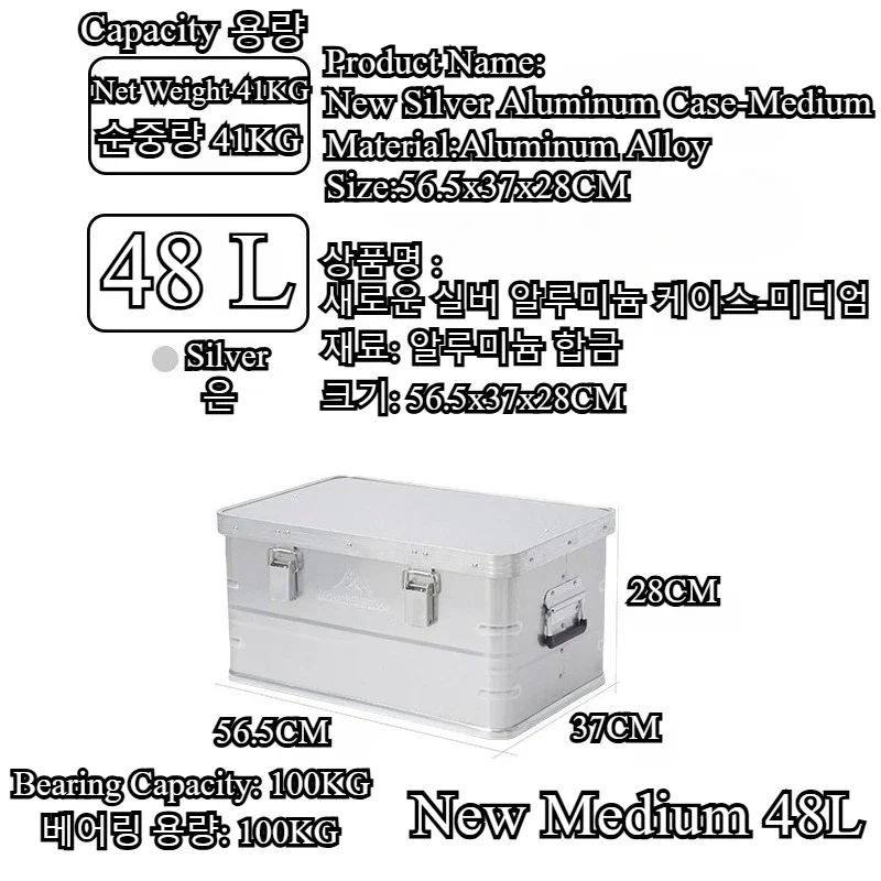 Travel Accessories New - Mountainhiker Neue Aluminiumlegierung Outdoor-Aufbewahrungsbox Große Kapazität